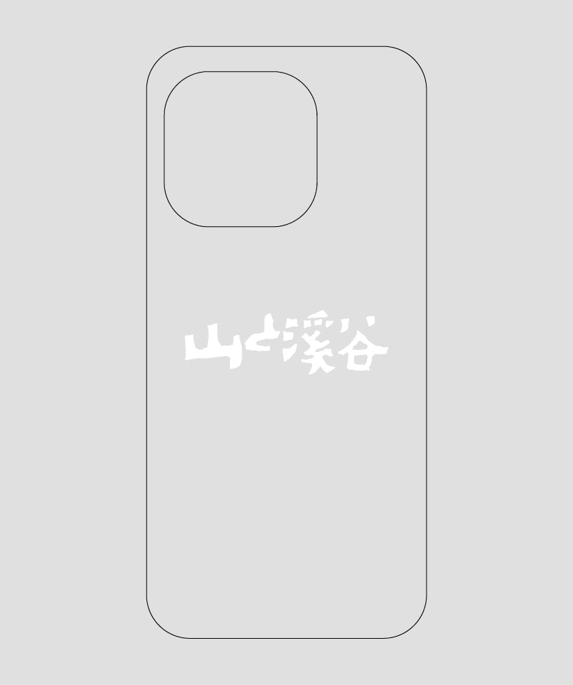山と溪谷 / ロゴ スマホケース white / 山と溪谷社