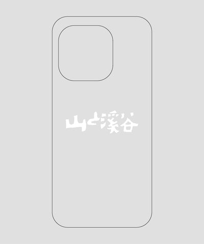 山と溪谷 / ロゴ スマホケース white / 山と溪谷社