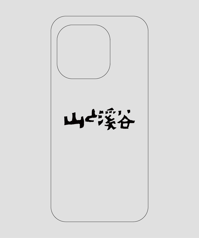 山と溪谷 / ロゴ スマホケース black / 山と溪谷社