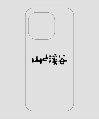 山と溪谷 / ロゴ スマホケース black / 山と溪谷社