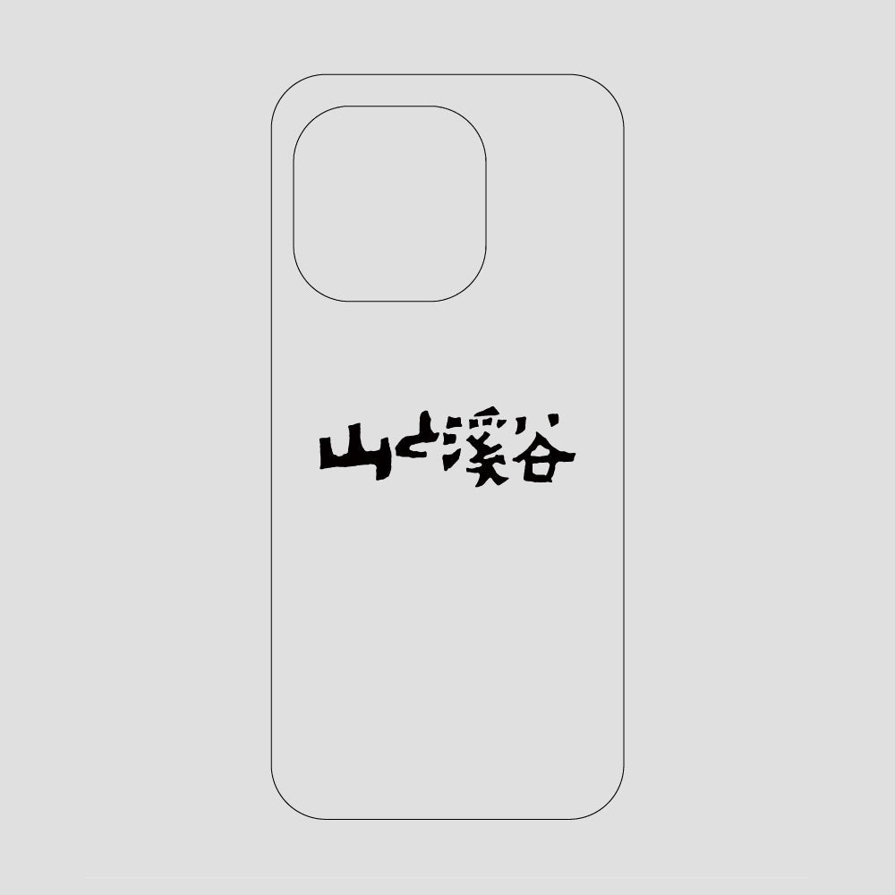 山と溪谷ロゴ スマホケース / iPhone 15 Pro / 山と溪谷社