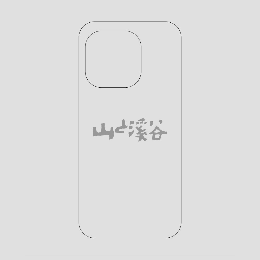 山と溪谷ロゴ スマホケース / iPhone 15 Pro / 山と溪谷社