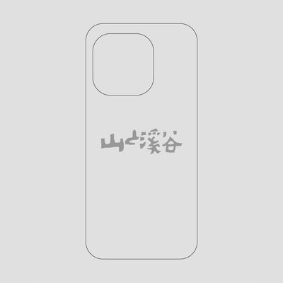 山と溪谷ロゴ スマホケース / iPhone 15 Pro / 山と溪谷社