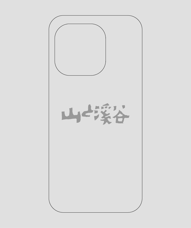 山と溪谷 / ロゴ スマホケース gray / 山と溪谷社