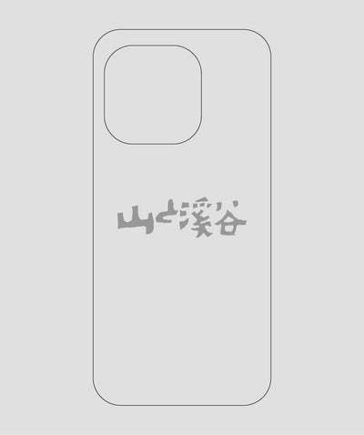 山と溪谷 / ロゴ スマホケース gray / 山と溪谷社