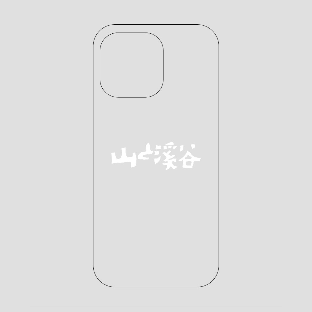 山と溪谷ロゴ スマホケース / iPhone 15 ProMax / 山と溪谷社