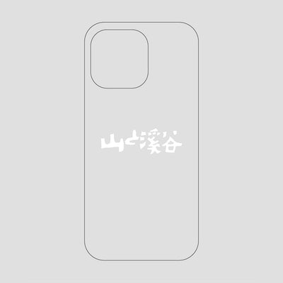 山と溪谷ロゴ スマホケース / iPhone 15 ProMax / 山と溪谷社