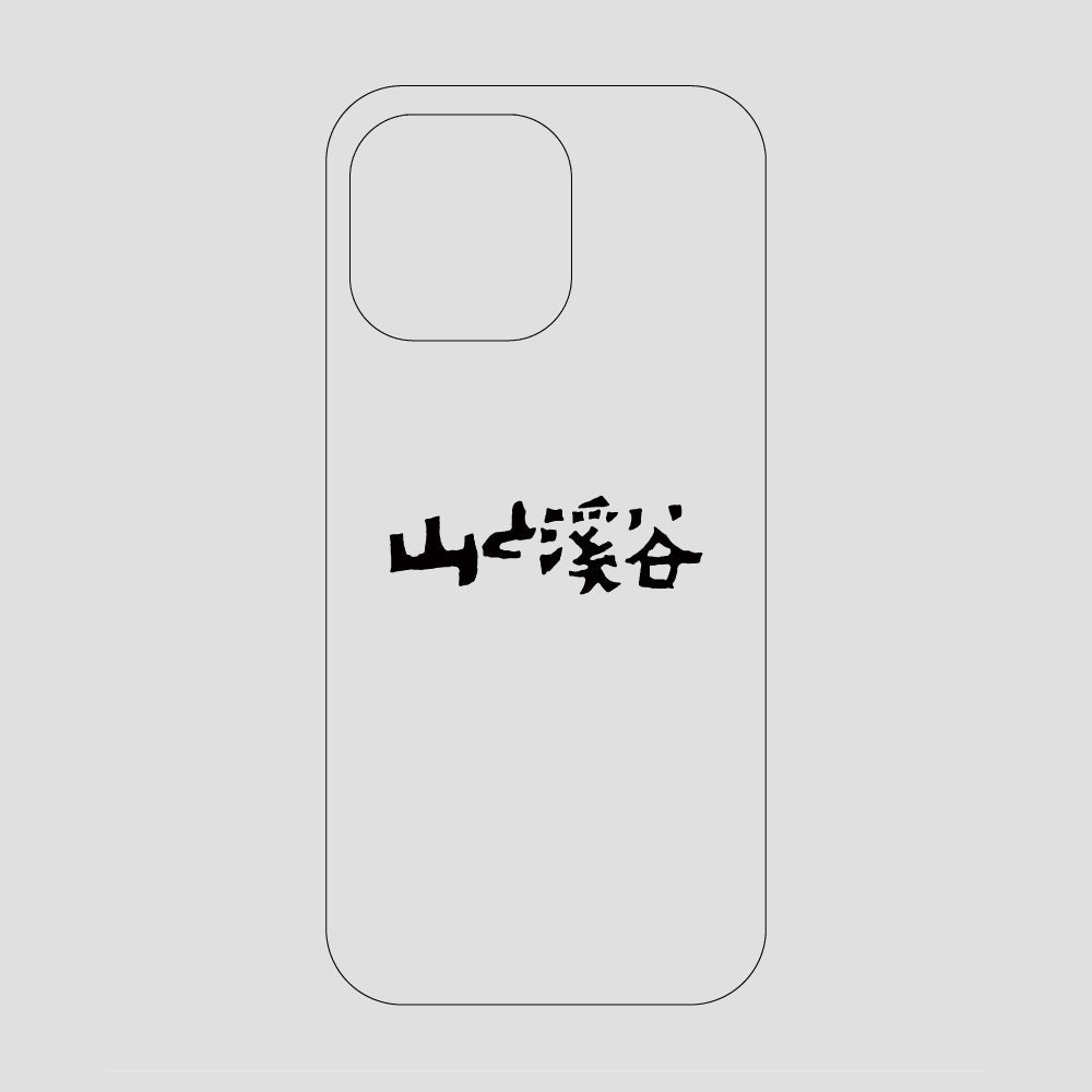 山と溪谷ロゴ スマホケース / iPhone 15 ProMax / 山と溪谷社