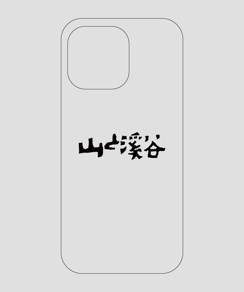 山と溪谷 / ロゴ スマホケース black / 山と溪谷社