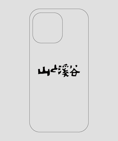 山と溪谷 / ロゴ スマホケース black / 山と溪谷社