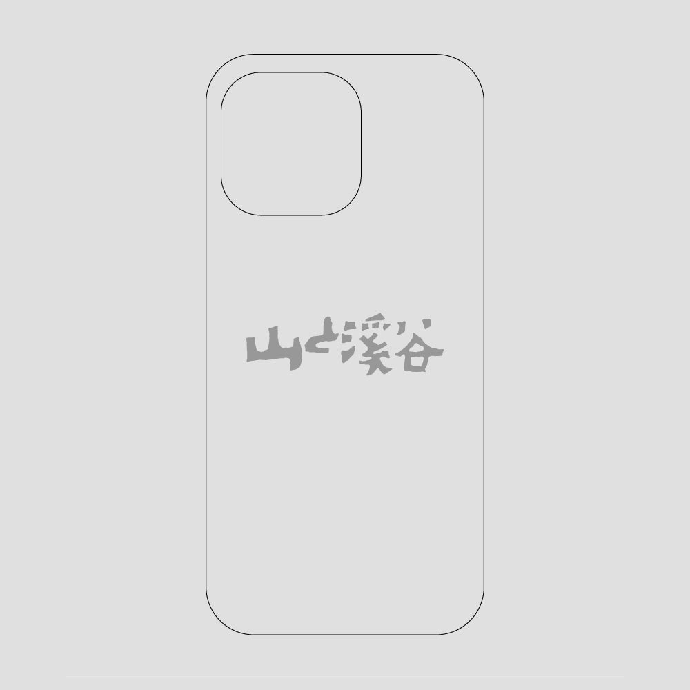 山と溪谷ロゴ スマホケース / iPhone 15 ProMax / 山と溪谷社