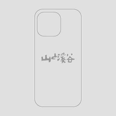 山と溪谷ロゴ スマホケース / iPhone 15 ProMax / 山と溪谷社
