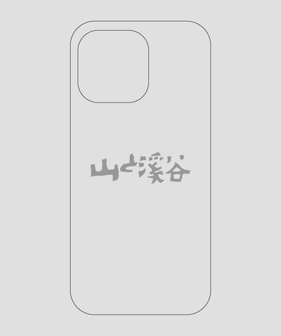山と溪谷 / ロゴ スマホケース gray / 山と溪谷社