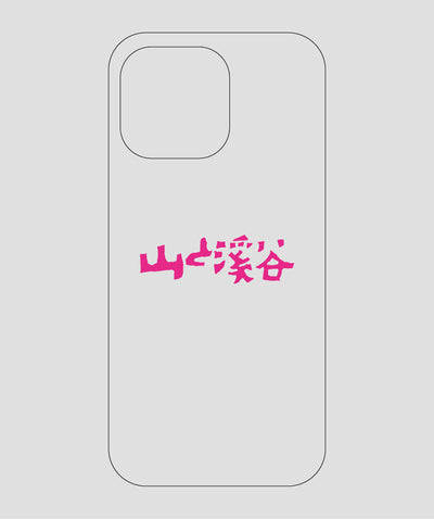 山と溪谷 / ロゴ スマホケース pink / 山と溪谷社