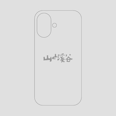 山と溪谷ロゴ スマホケース / iPhone 16 / 山と溪谷社