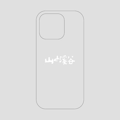 山と溪谷ロゴ スマホケース / iPhone 16 Pro / 山と溪谷社