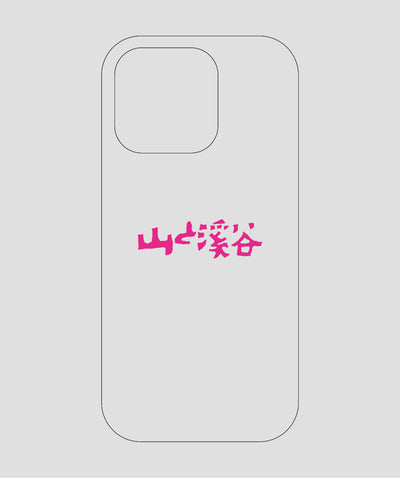 山と溪谷 / ロゴ スマホケース pink / 山と溪谷社