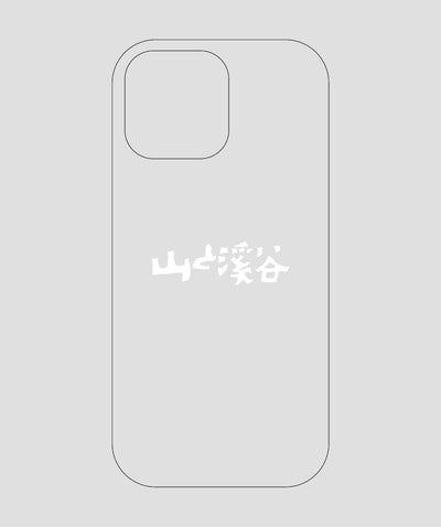山と溪谷 / ロゴ スマホケース white / 山と溪谷社