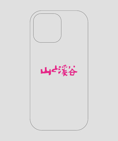 山と溪谷 / ロゴ スマホケース pink / 山と溪谷社