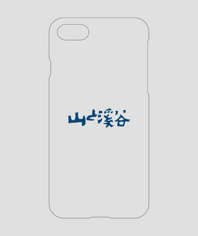 山と溪谷 / ロゴ スマホケース navy / 山と溪谷社