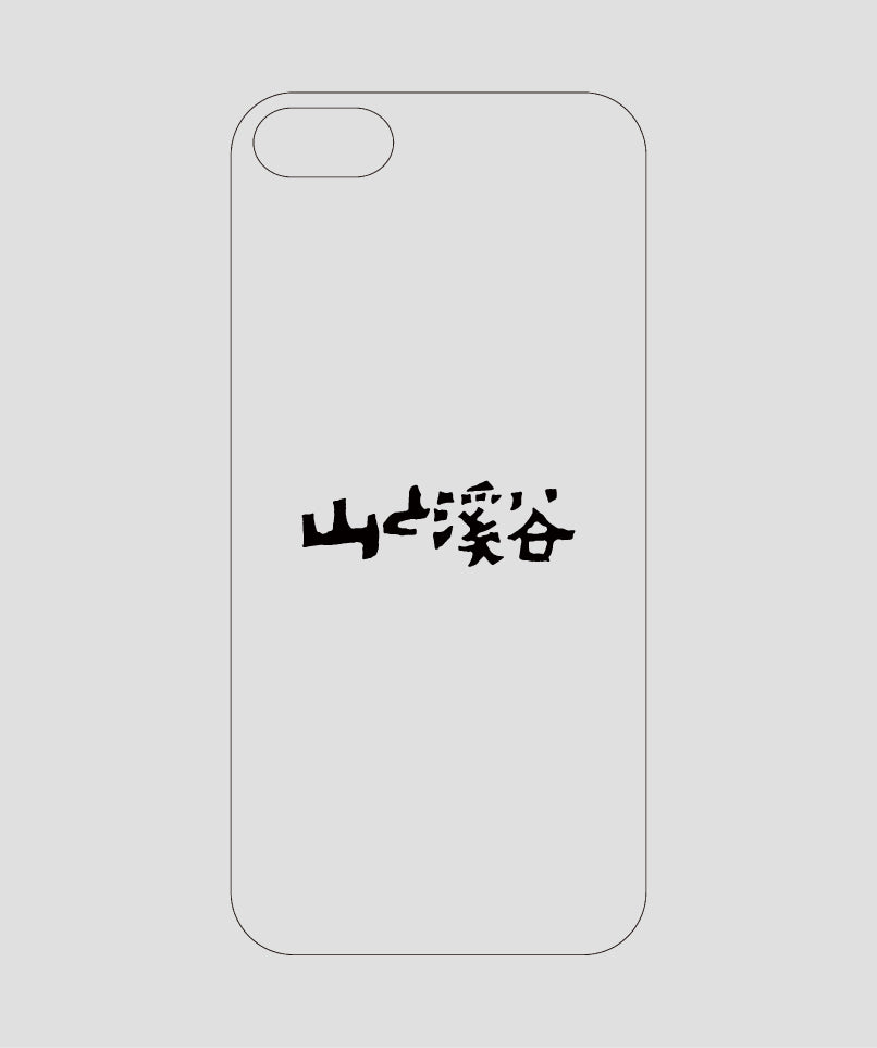 山と溪谷 / ロゴ スマホケース black / 山と溪谷社