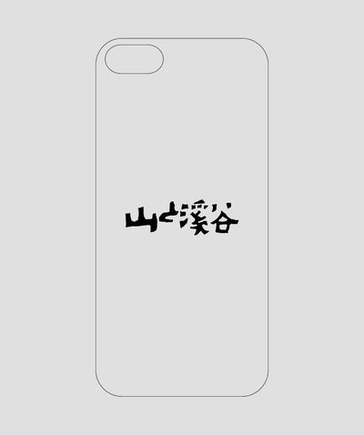 山と溪谷 / ロゴ スマホケース black / 山と溪谷社