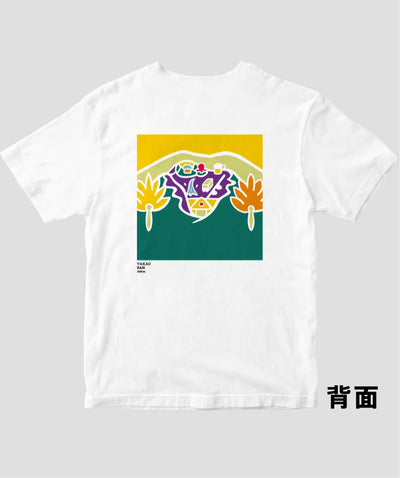 高尾山 ヤマスタオリジナルＴシャツ（Aタイプ） / 山と溪谷社