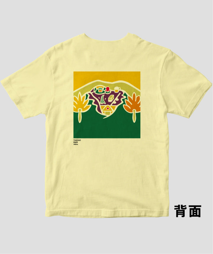 高尾山 ヤマスタオリジナルTシャツ（Aタイプ） / 山と溪谷社 – pTa . shop