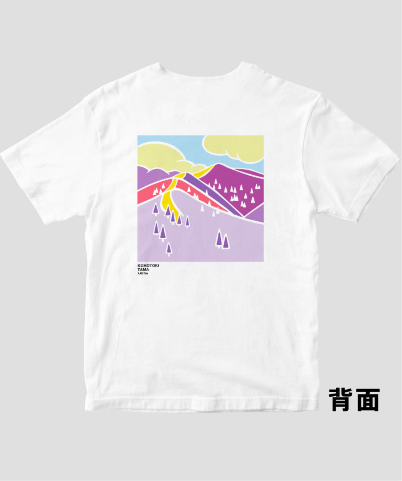 雲取山 ヤマスタオリジナルＴシャツ（Aタイプ） / 山と溪谷社