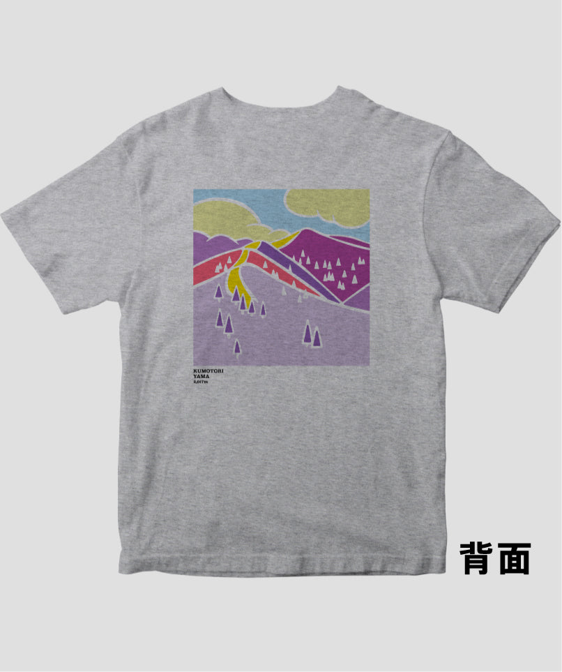 雲取山 ヤマスタオリジナルＴシャツ（Aタイプ） / 山と溪谷社