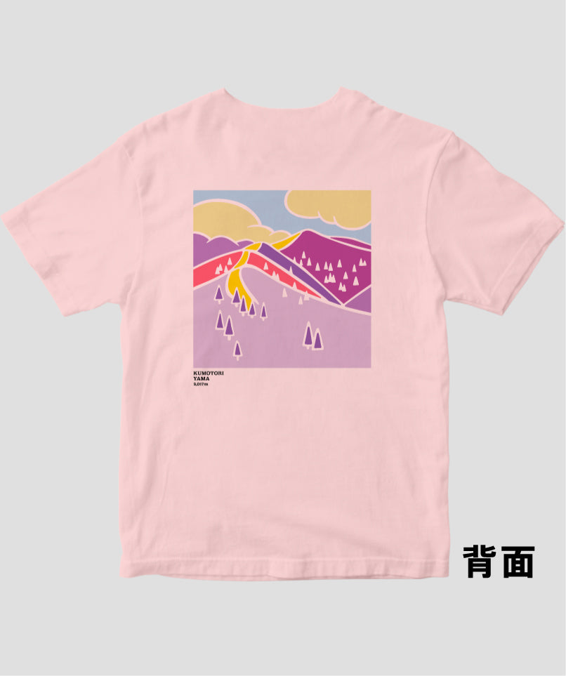 雲取山 ヤマスタオリジナルＴシャツ（Aタイプ） / 山と溪谷社