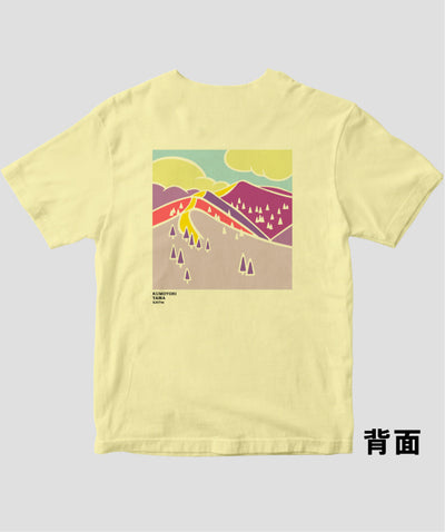 雲取山 ヤマスタオリジナルＴシャツ（Aタイプ） / 山と溪谷社