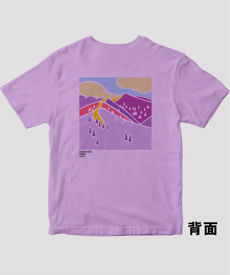 雲 取 山荘 販売 t シャツ