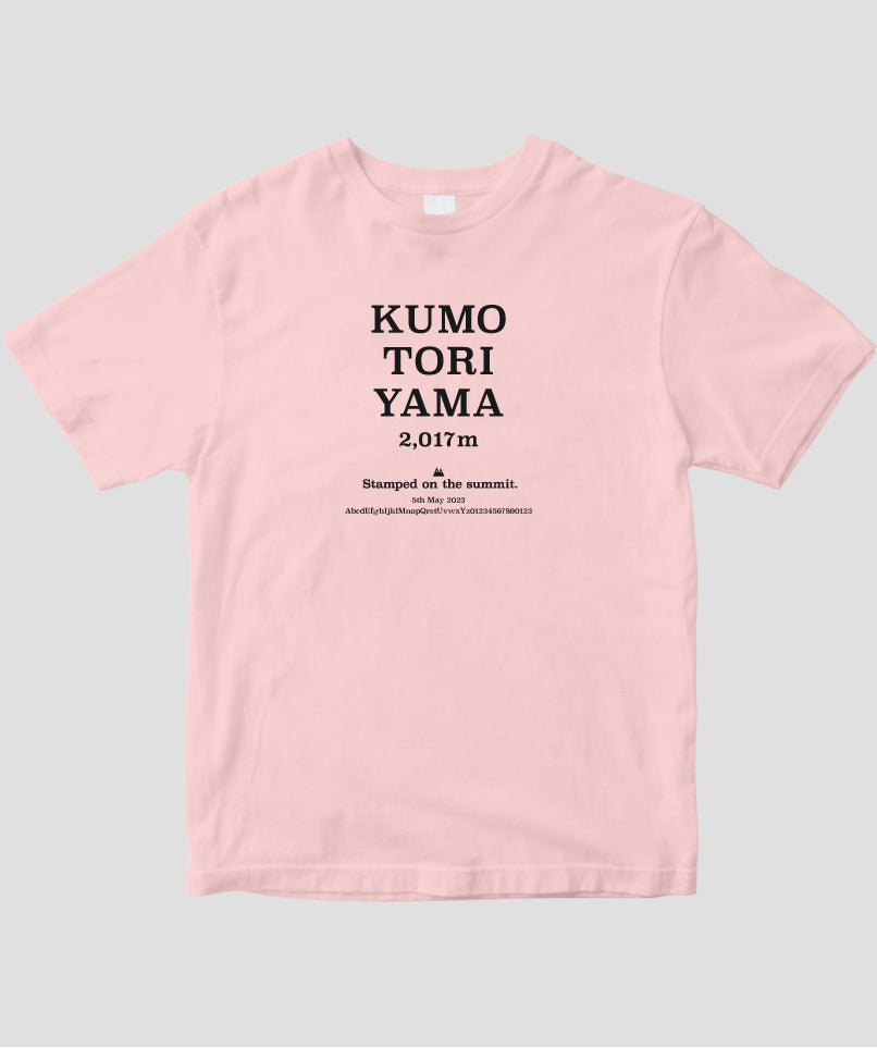 雲取山 ヤマスタオリジナルＴシャツ（Bタイプ） / 山と溪谷社