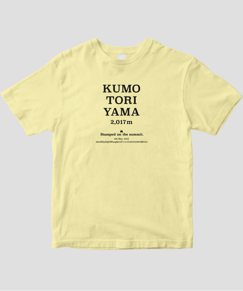 雲取山 ヤマスタオリジナルＴシャツ（Bタイプ） / 山と溪谷社