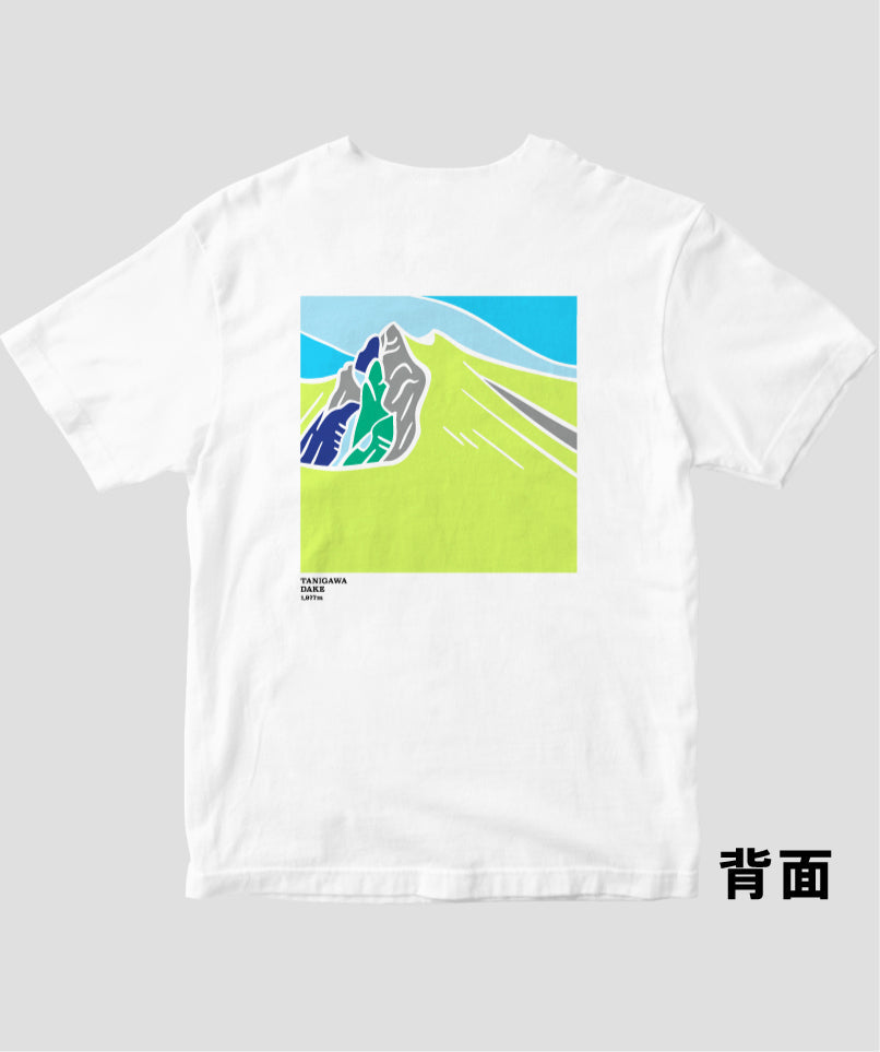 谷川岳 ヤマスタオリジナルＴシャツ（Aタイプ） / 山と溪谷社