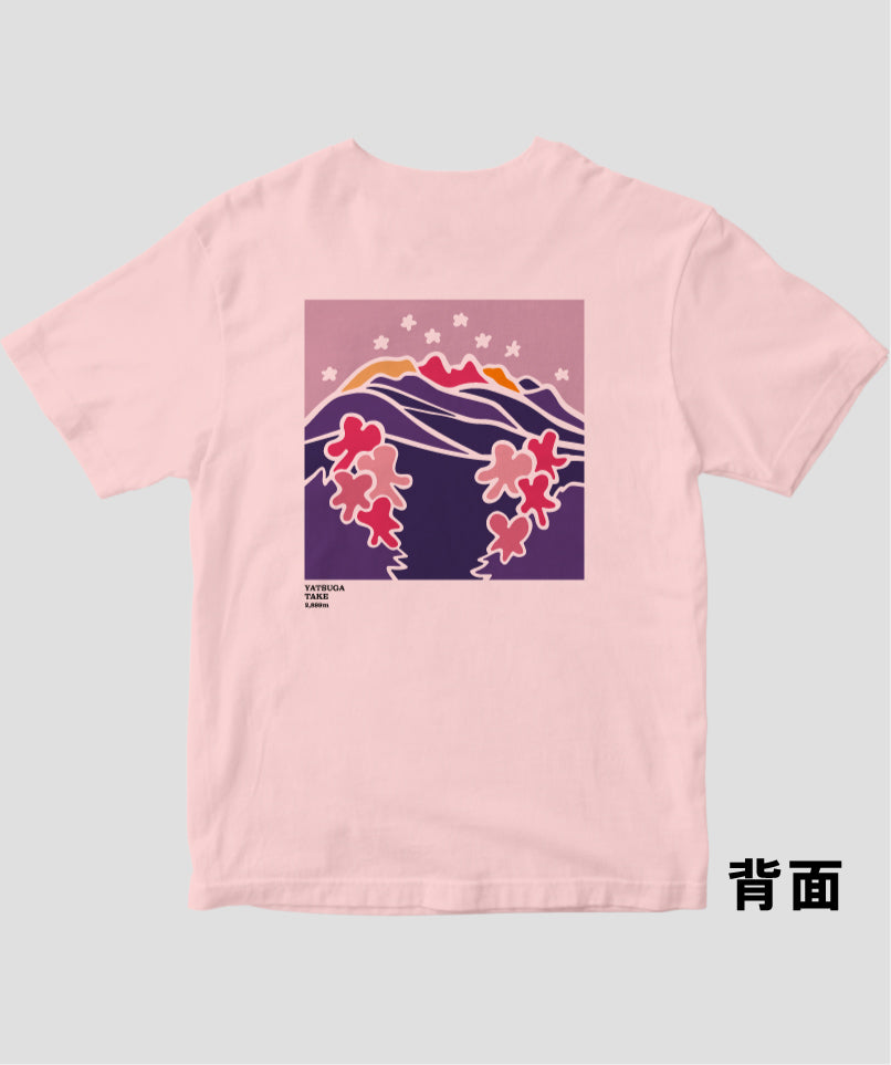 八ヶ岳 ヤマスタオリジナルＴシャツ（Aタイプ） / 山と溪谷社