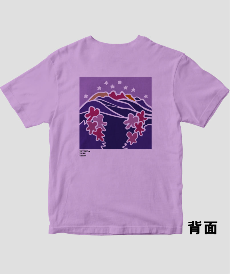 八ヶ岳 ヤマスタオリジナルＴシャツ（Aタイプ） / 山と溪谷社