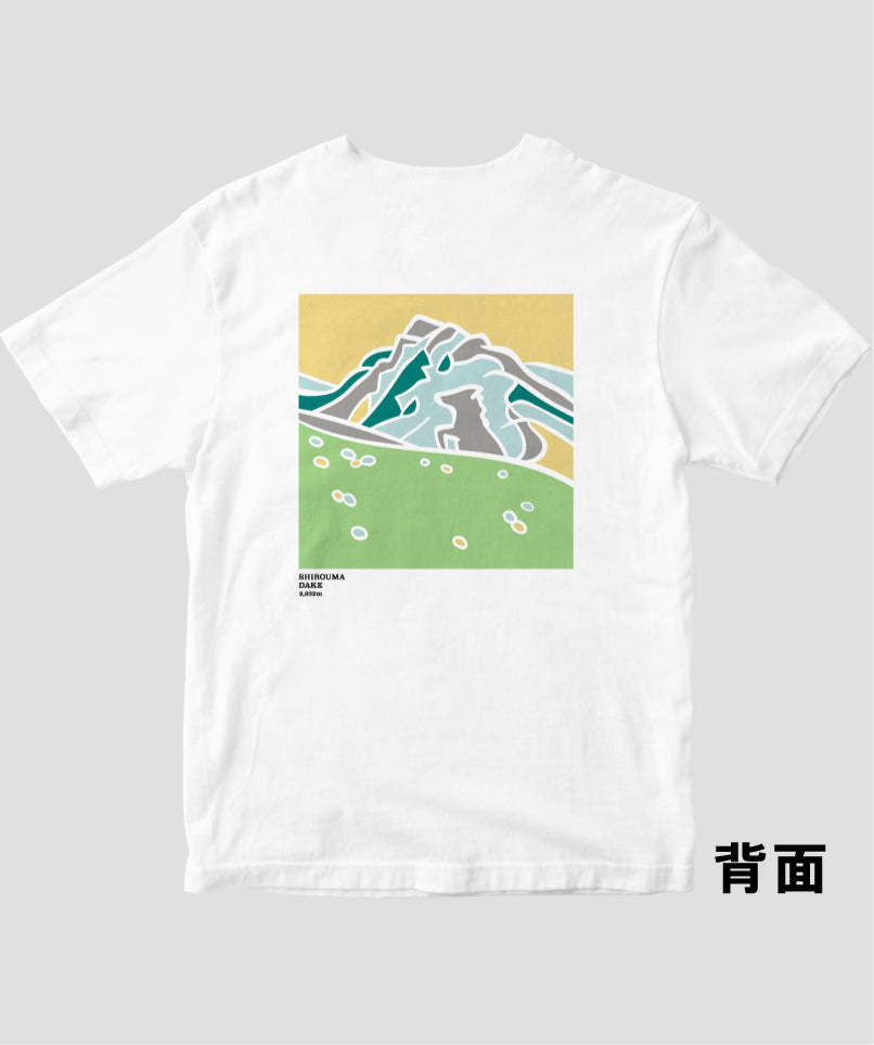 白馬岳 ヤマスタオリジナルＴシャツ（Aタイプ） / 山と溪谷社 – pTa . shop