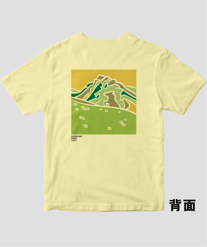 白馬岳 ヤマスタオリジナルTシャツ（Aタイプ） / 山と溪谷社 – pTa . shop