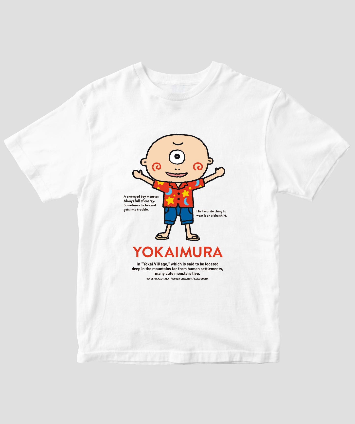 えほん ようかいむら / じろきち（一つ目小僧）/ 国土社