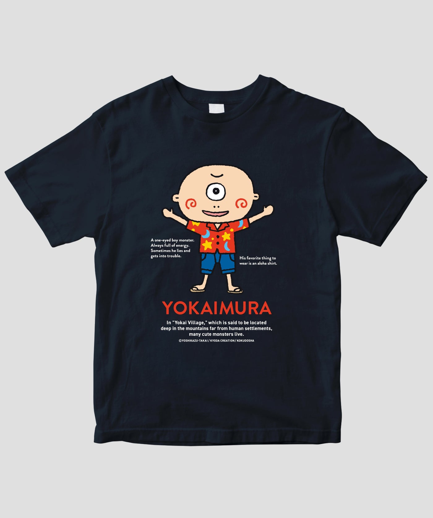 えほん ようかいむら / じろきち（一つ目小僧）/ 国土社