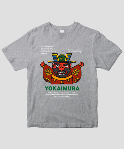 えほん ようかいむら / 閻魔大王 / 国土社