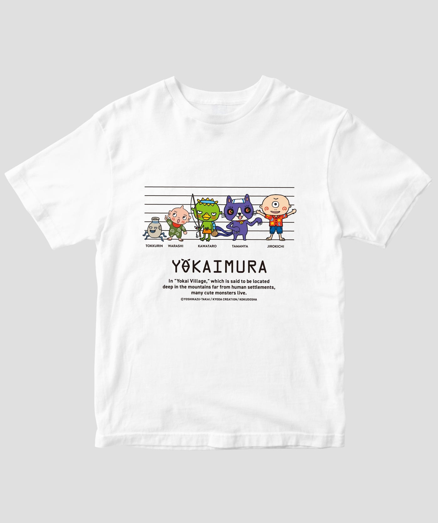 えほん ようかいむら / せいくらべ / 国土社