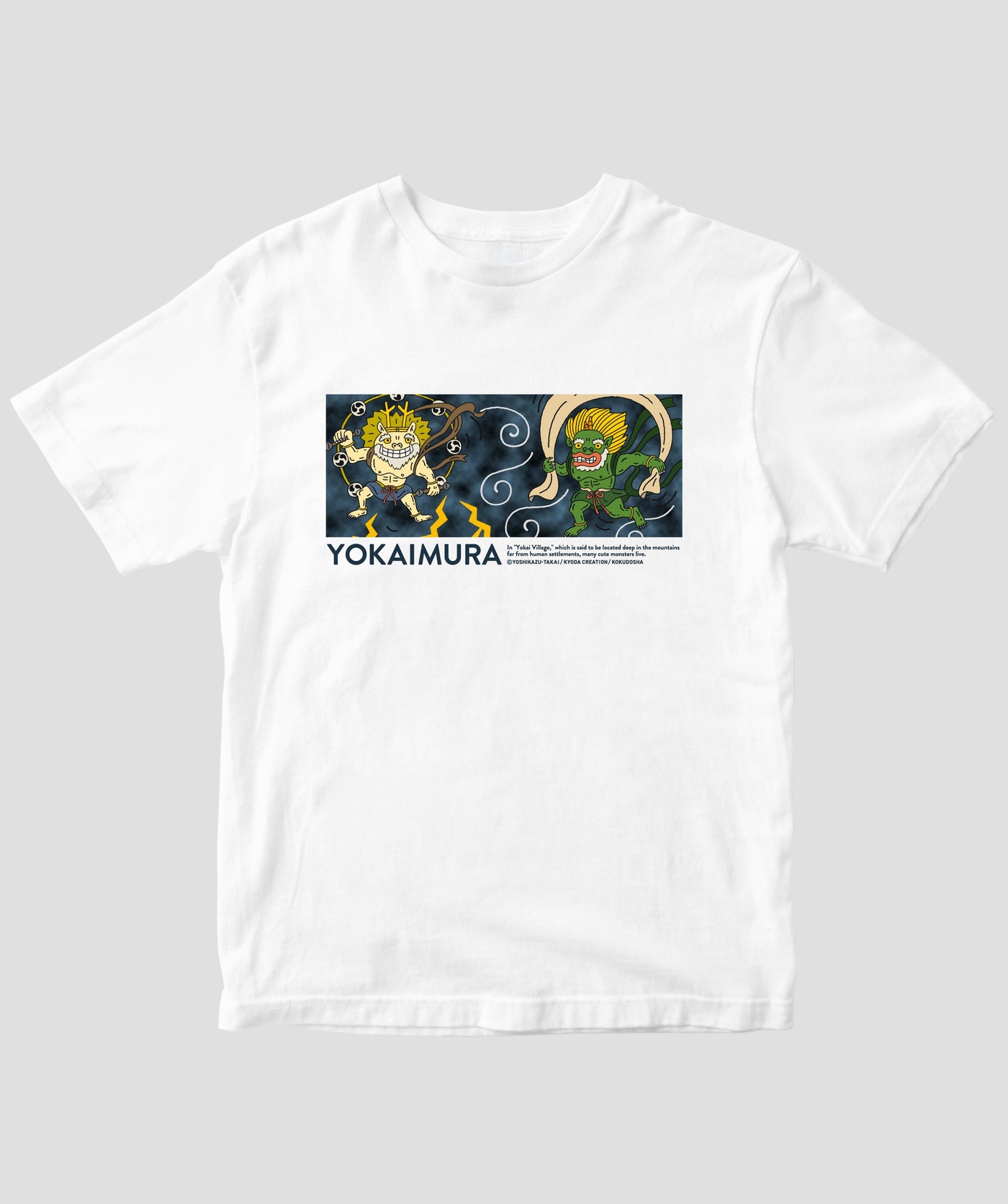 えほん ようかいむら / 風神・雷神 / 国土社