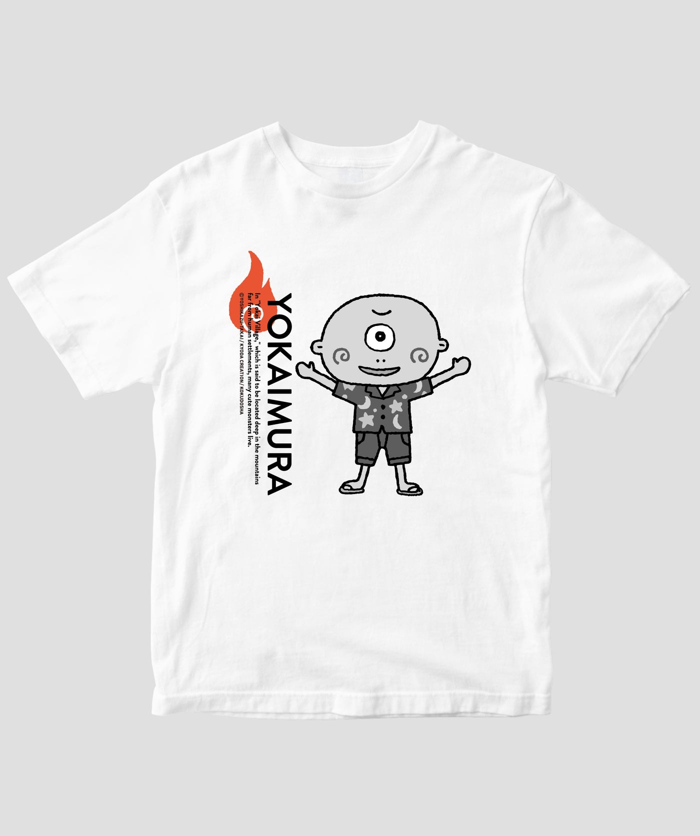 えほん ようかいむら / じろきち（モノクロ） / 国土社