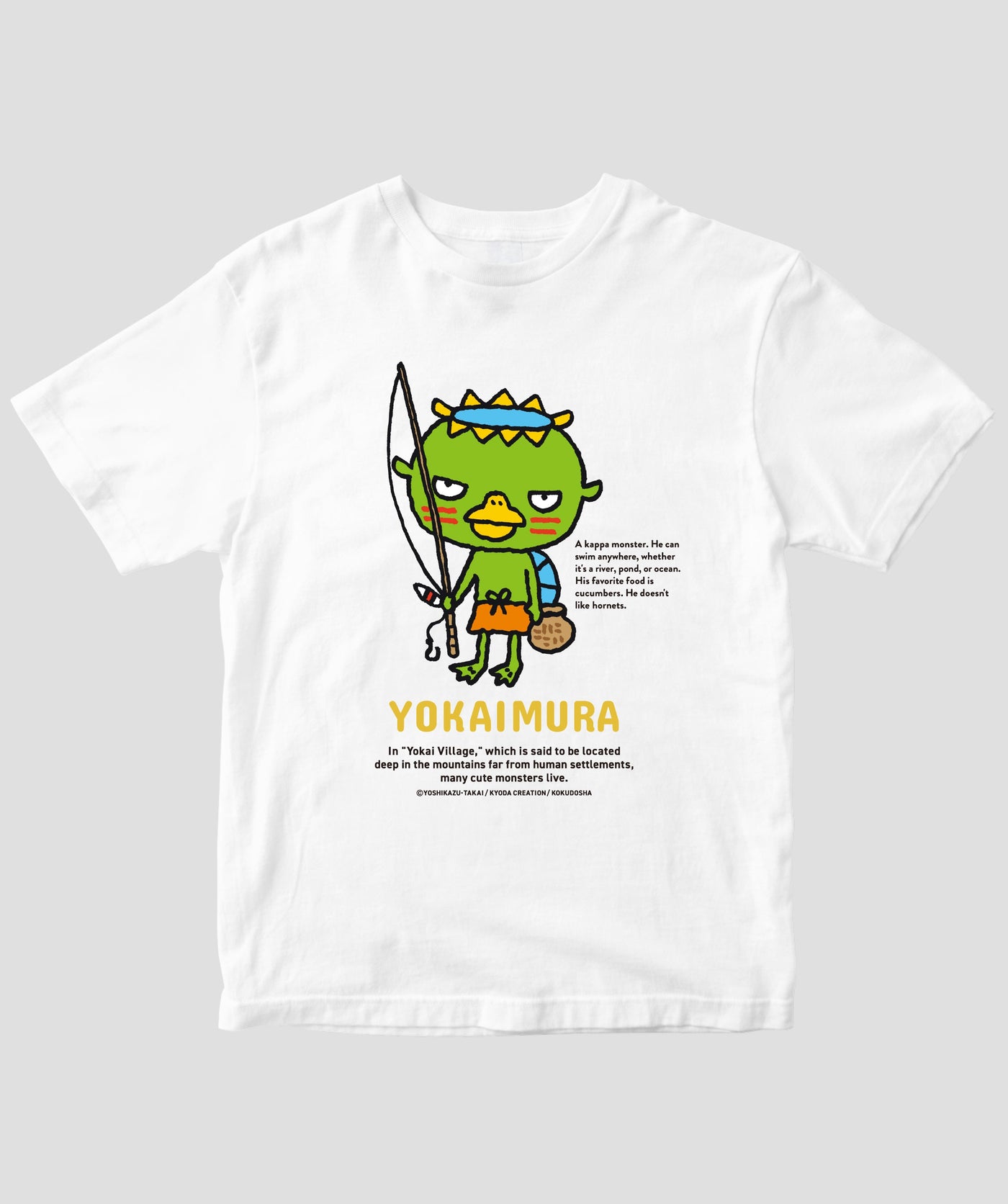 【キッズ】えほん ようかいむら / かわたろう（河童） / 国土社