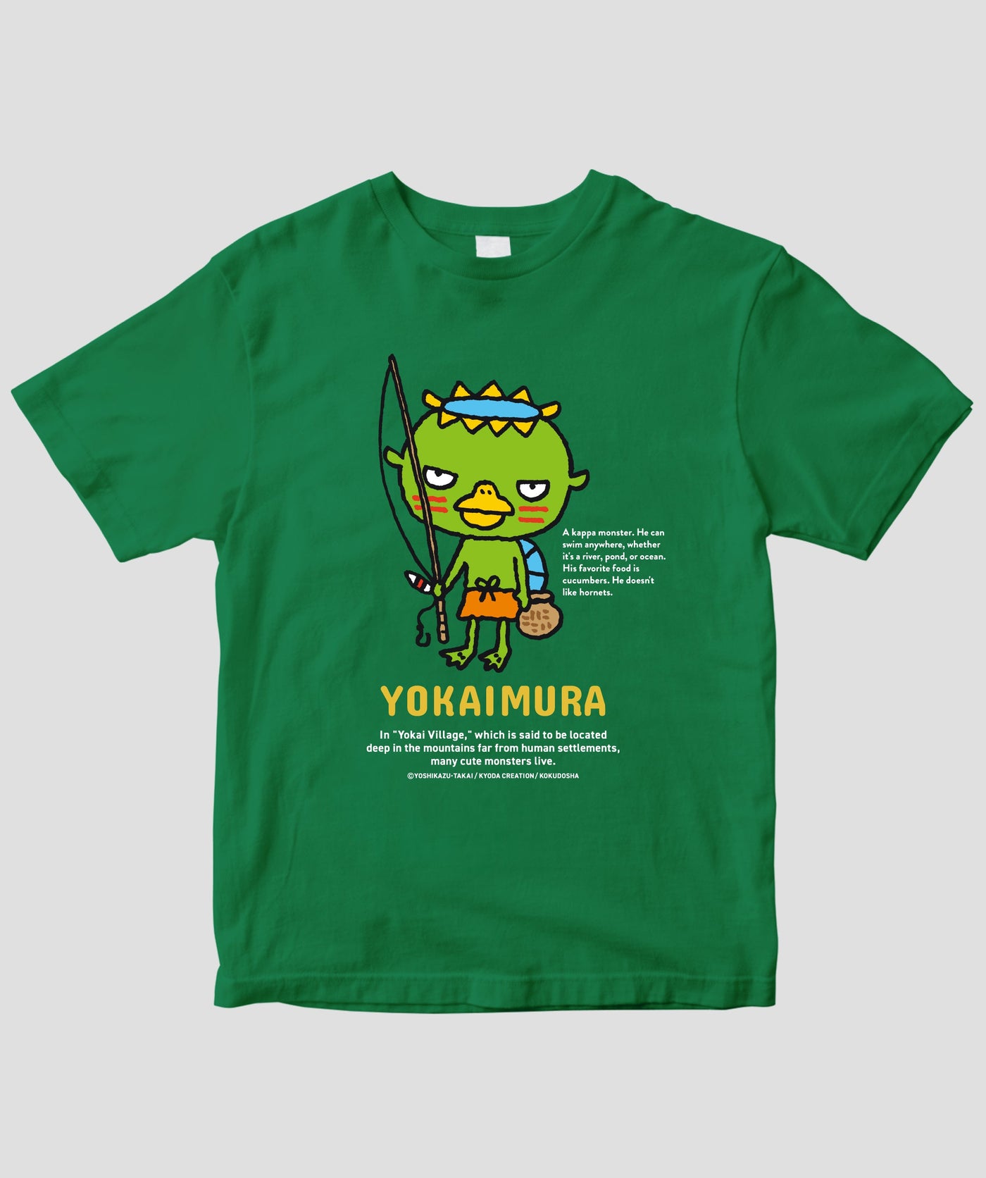 【キッズ】えほん ようかいむら / かわたろう（河童） / 国土社