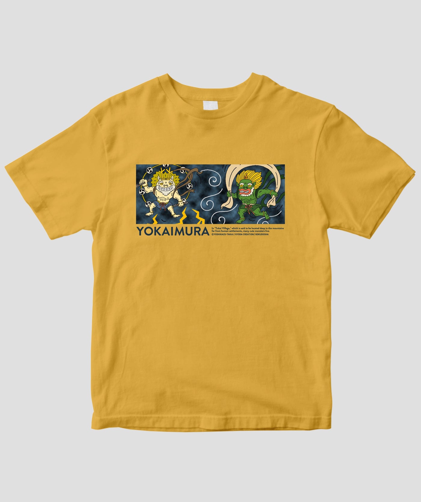 【キッズ】えほん ようかいむら / 風神・雷神 / 国土社