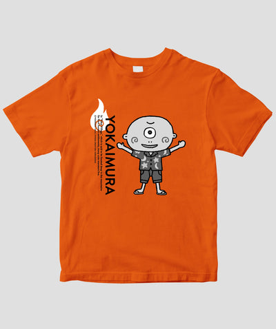 【キッズ】えほん ようかいむら / じろきち（モノクロ） / 国土社